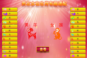 神兵谱手游下载
